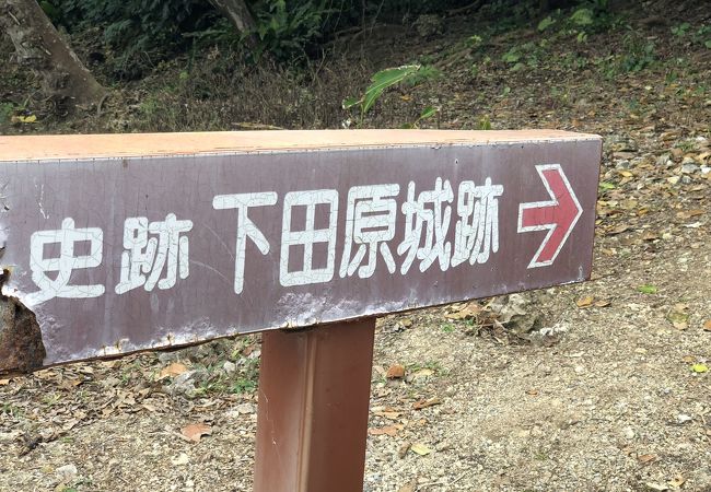 ぶりぶち公園 クチコミ アクセス 営業時間 波照間島 フォートラベル