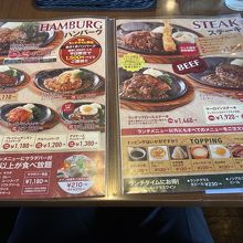 ランチメニュー サラダーバー付