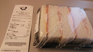 2020年１月５日の18時頃の場合、品揃えは比較的豊富でした