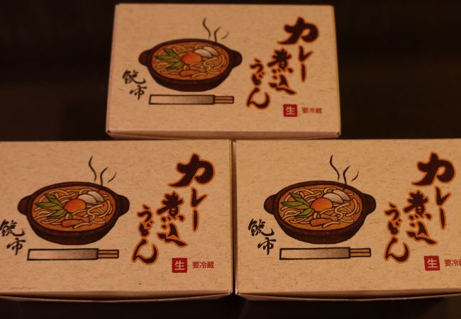 山本屋本店 エスカ売店 クチコミ アクセス 営業時間 名古屋 フォートラベル