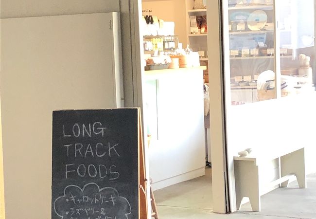 デイリー バイ ロング トラック フーズ クチコミ・アクセス・周辺情報
