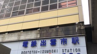 何気にレトロ感漂う一畑電車