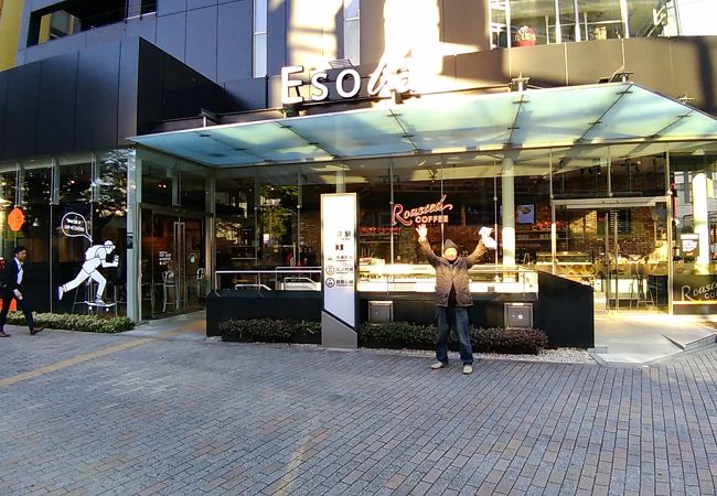 Roasted Coffee Laboratory エソラ池袋店 クチコミ アクセス 営業時間 池袋 フォートラベル Roasted Coffee Laboratory エソラ池袋店 クチコミ アクセス 営業時間 池袋 フォートラベル