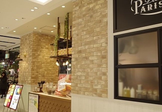 Pieee Parlor Parisien 　ベーシックアップルパイ