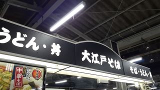 ３席のみですが椅子席もあります