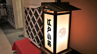 羽田空港国際線ターミナル内の商業施設