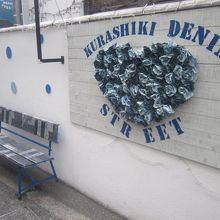 凄くお洒落な雰囲気です