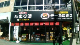 人気が高いのはこのたまり漬けだと思います