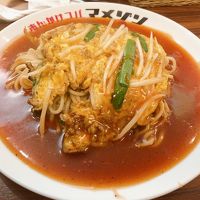 あんかけスパマ・メゾン エスカ店