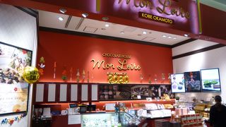 神戸発祥の人気チョコレート店