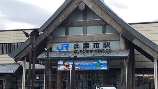 JR出雲市駅