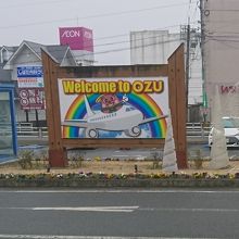 空港ライナー By にゃんこ 空港ライナー 阿蘇くまもと空港 肥後大津駅 のクチコミ フォートラベル 空港ライナー By にゃんこ 空港ライナー 阿蘇くまもと空港 肥後大津駅 のクチコミ フォートラベル