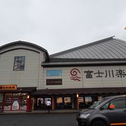 道の駅 富士川楽座 クチコミ アクセス 営業時間 富士川 由比 フォートラベル