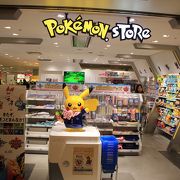 ポケモンストア 関西空港店 クチコミ アクセス 営業時間 関西空港 泉佐野 フォートラベル