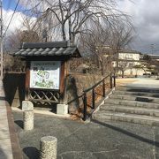 大手門のある公園