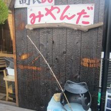 どこを見てもカエルさんだらけ～( ´∀｀ )。