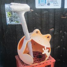 餅つきカエルさん？