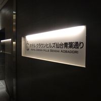 玄関は少し分かりづらい。フロントは２階