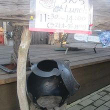 ランチ営業は11時半～14時までだケロ～。