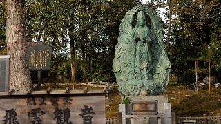 航空関係者の仏様