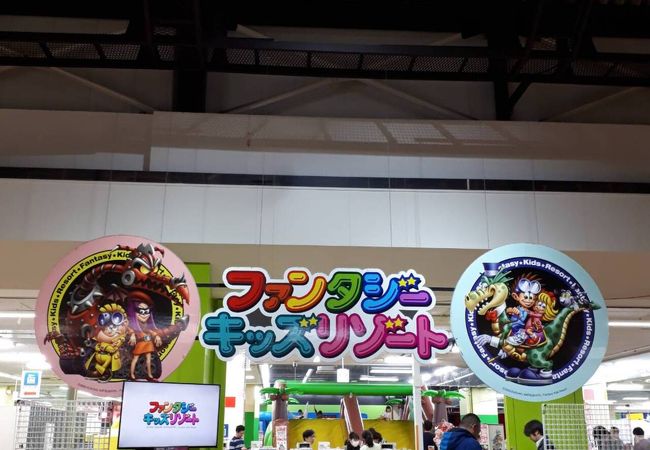 海老名 座間 綾瀬のテーマパーク クチコミ人気ランキング フォートラベル 神奈川県 海老名 座間 綾瀬のテーマパーク クチコミ人気ランキング フォートラベル 神奈川県