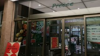 プレッセプレミアム