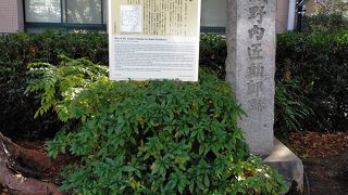 聖路加看護大学の敷地は忠臣蔵でおなじみの浅野内匠頭の上屋敷だった