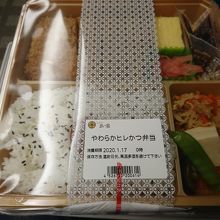 ヒレカツ弁当