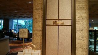 東京プリンス内のお手軽ティーサロン