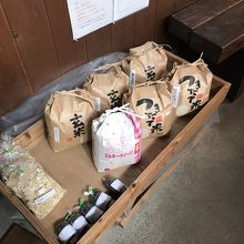 玄米・お米・小麦粉・ゴマなども販売していました