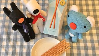 やはり美味しい