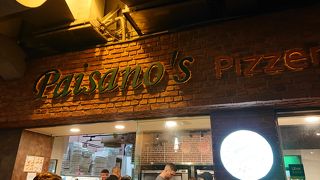 Paisano's Pizzeria (湾仔店)