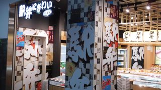 駅弁が種類豊富