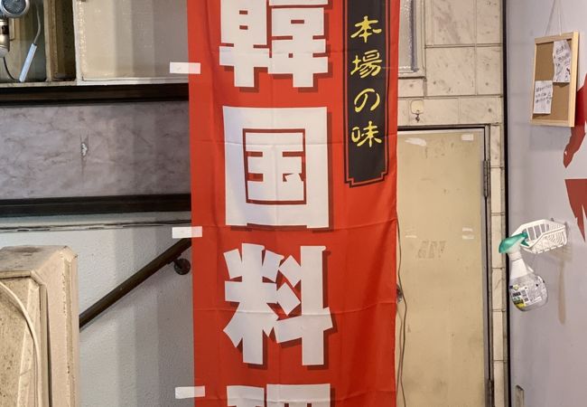 スタッフさんの気遣いが素晴らしい！