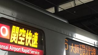 大阪環状線に乗り入れて便利