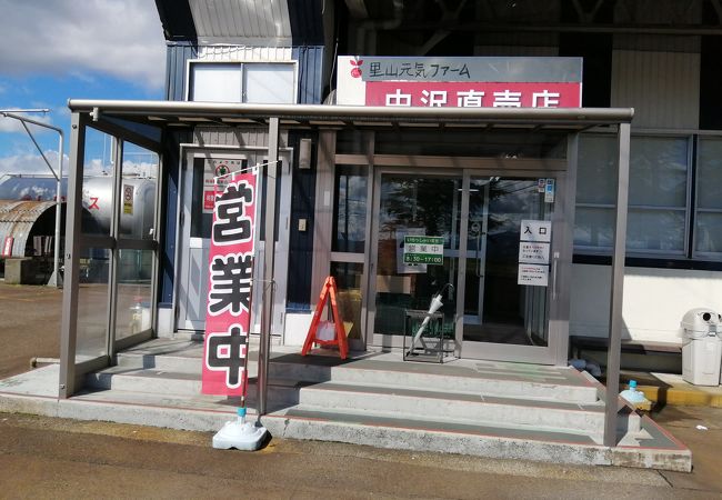 岩塚製菓のアウトレットショップ