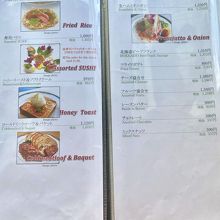 メニューの一部