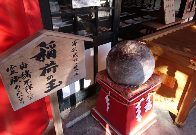 市原稲荷神社 クチコミ アクセス 営業時間 刈谷 知立 フォートラベル 市原稲荷神社 クチコミ アクセス 営業時間 刈谷 知立 フォートラベル