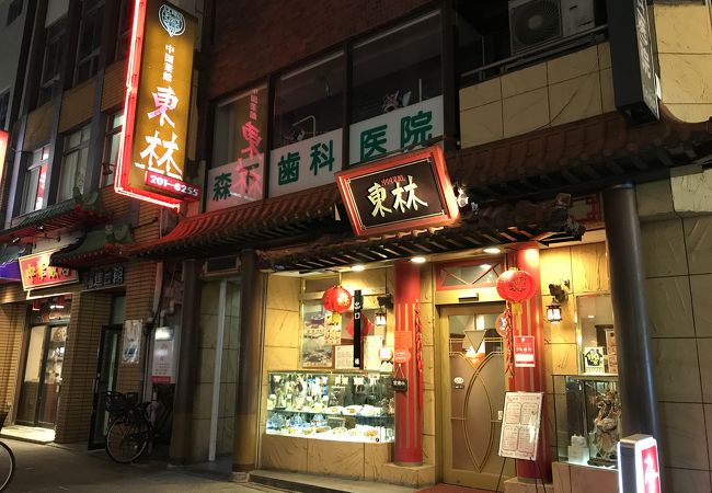 東林 クチコミ アクセス 営業時間 横浜 フォートラベル 東林 クチコミ アクセス 営業時間 横浜 フォートラベル