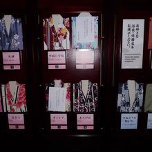 えー浴衣選べるの？チェックアウト時の今気が付いた？