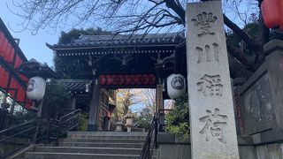 子宝のお願いに