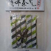 結び昆布が付いた縁起の良い昆布茶