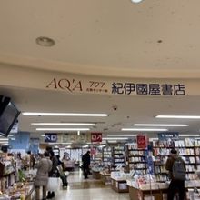 店内（本屋さん）の様子です。