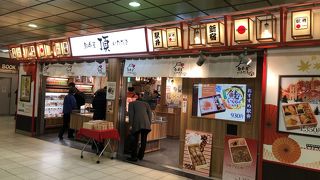 平日は空いている駅構内の駅弁屋さん