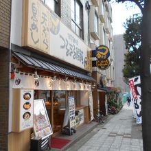 さっとは入れる店です。
