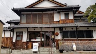 奈良町南観光案内所