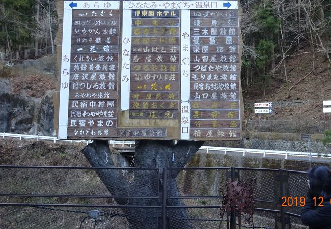 中之条町メロディーライン いつも何度でも クチコミ アクセス 営業時間 四万温泉 フォートラベル 中之条町メロディーライン いつも何度でも クチコミ アクセス 営業時間 四万温泉 フォートラベル