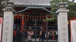 四柱推命おみくじ