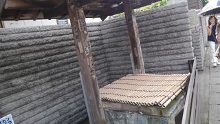 地味な井戸です。