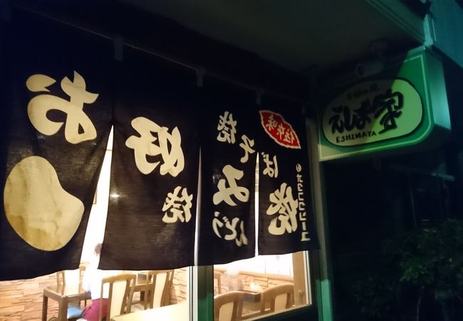 地元で人気のお店